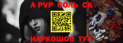 гашик Канаш