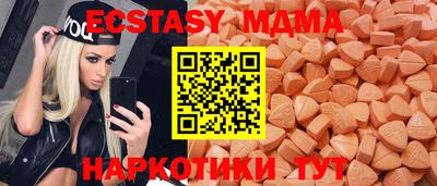 меф VHQ Кандалакша
