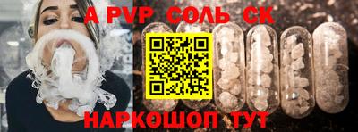 гашик Канаш