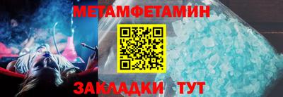 меф VHQ Кандалакша