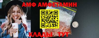 меф VHQ Кандалакша