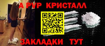 меф VHQ Кандалакша