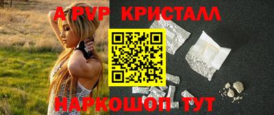 гашик Канаш