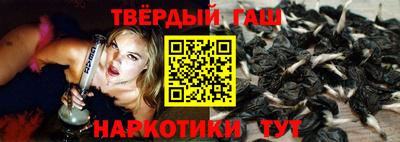 меф VHQ Кандалакша