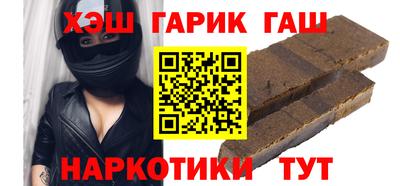 гашик Канаш