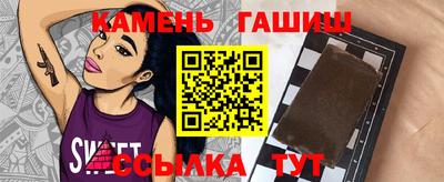 гашик Канаш