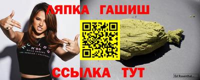 меф VHQ Кандалакша