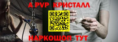 меф VHQ Кандалакша