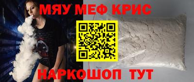 меф VHQ Кандалакша