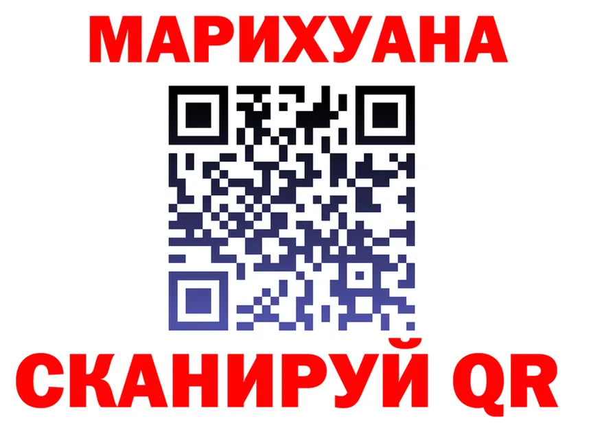 Cannafood марихуана вход shop мега Назрань