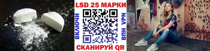 ЛСД экстази ecstasy  Назрань 