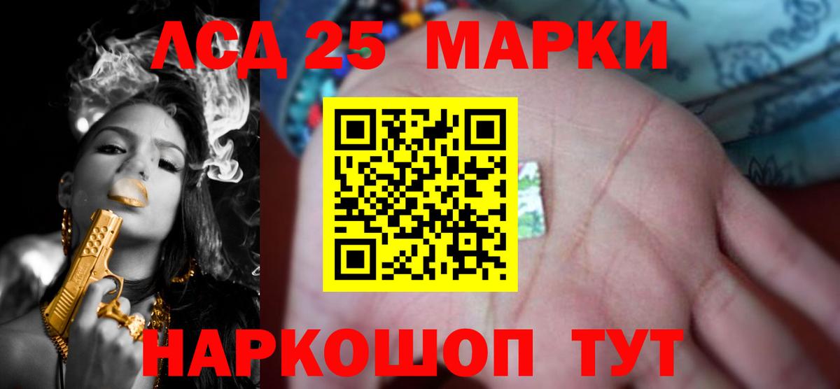 Назрань  LSD-25 экстази кислота  мега ссылка  LSD-25 экстази ecstasy  Вход с VPN 