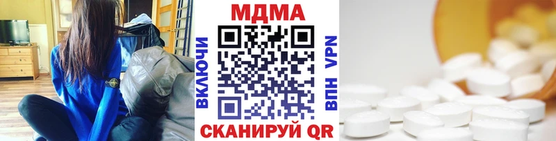 МЕГА цены наркотик Назрань МДМА crystal