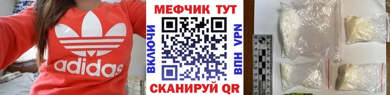 Меф мука Назрань