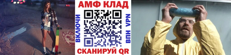 Метамфетамин Methamphetamine  цены   Назрань 