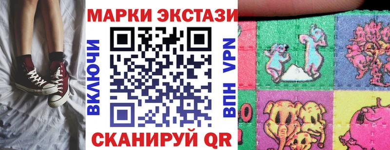 купить закладку  Назрань  Марки 25I-NBOMe 1,8мг 
