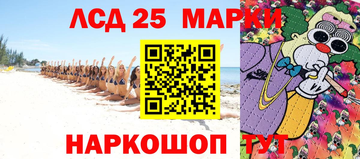 Марки N-bome 1500мкг Назрань