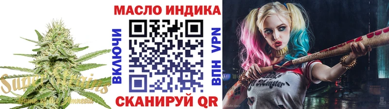 Дистиллят ТГК Wax  Назрань 