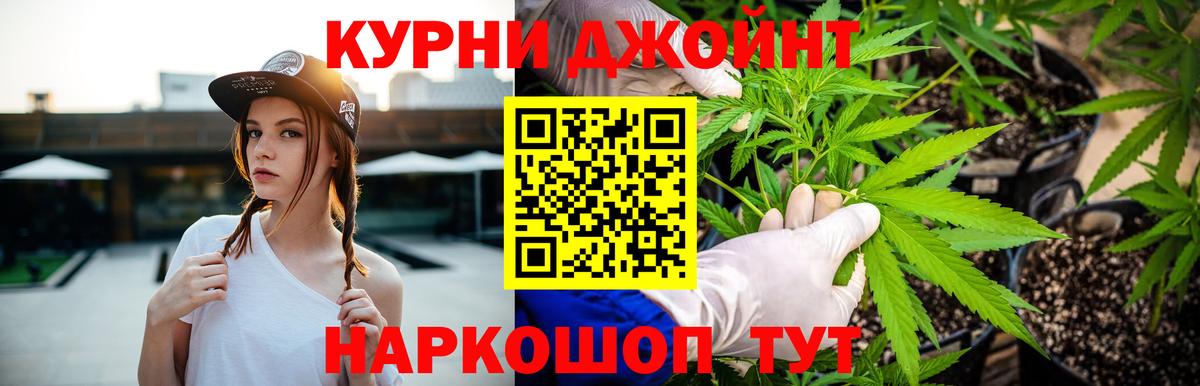 Бошки Шишки индика  Марихуана конопля  МАРИХУАНА Amnesia  Назрань  Вход с VPN 